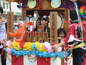 お祭りの写真