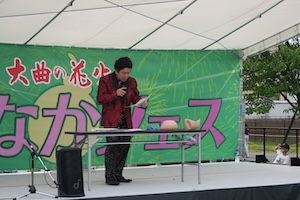 お祭りの写真