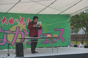 お祭りの写真