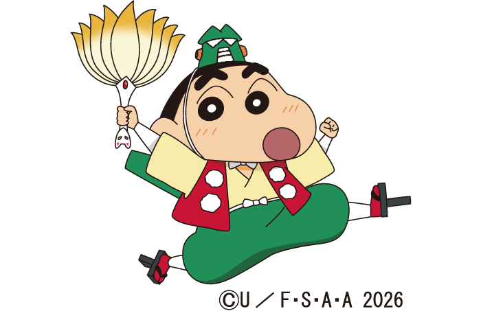 クレヨンしんちゃん